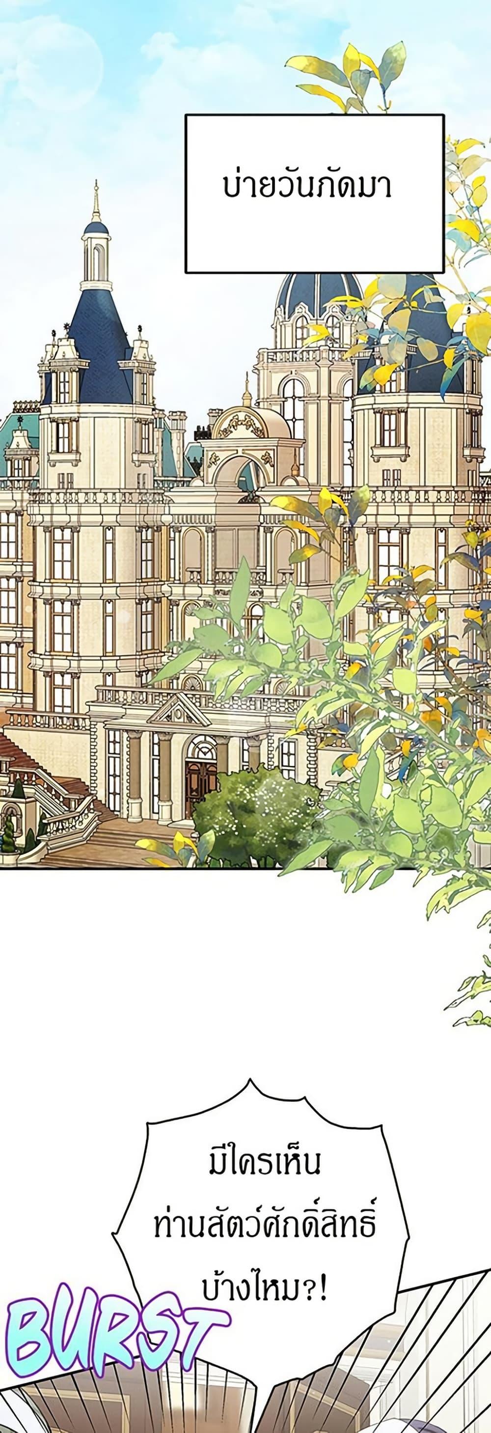 Manga-lc-com อ่านมังงะ อ่านการ์ตูน ออนไลน์ ฟรี I Became the Emperor’s Cat ตอนที่ 1 2 3 4 5 6 7 8 9 10 11 12 13 14 ฟรี ไม่มีโฆษณา Manga-lc - อ่าน มังงะ อ่าน การ์ตูน ออนไลน์ อ่านมังงะ ฟรี