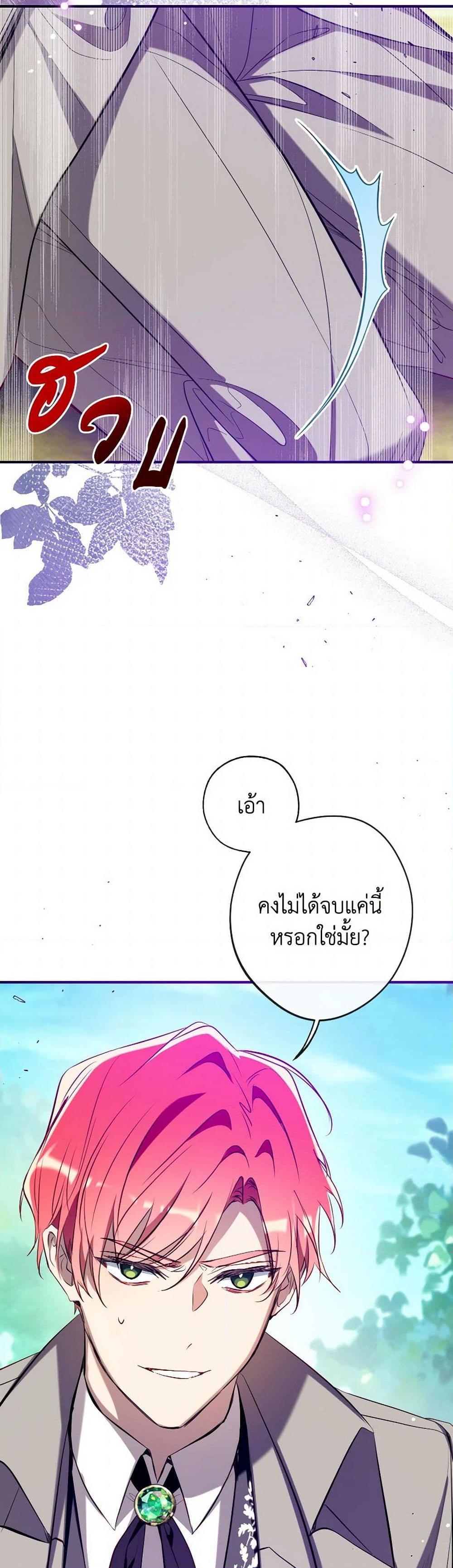 Manga-lc-com อ่านมังงะ อ่านการ์ตูน ออนไลน์ ฟรี Can We Become a Family ตอนที่ 1 2 3 4 5 6 7 8 9 10 11 12 13 14 ฟรี ไม่มีโฆษณา Manga-lc - อ่าน มังงะ อ่าน การ์ตูน ออนไลน์ อ่านมังงะ ฟรี