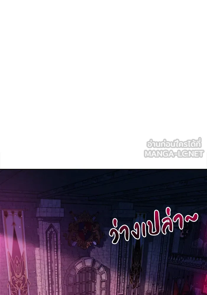 ผมไม่ได้เก่งอย่างที่คิด ตอนที่ 6 รูปที่ 84