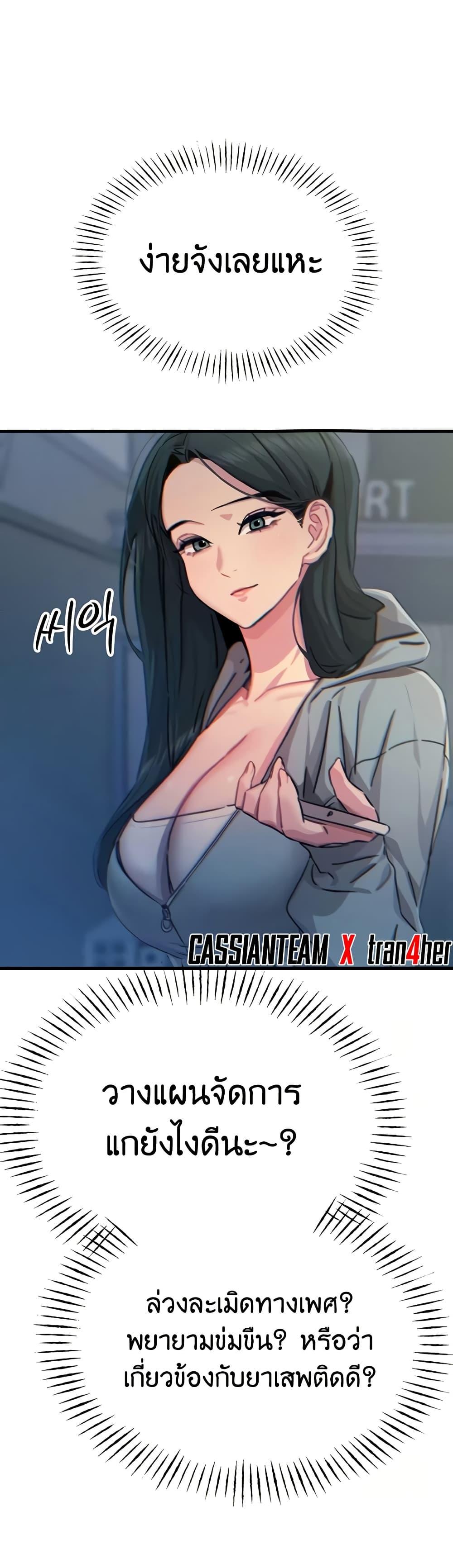 Doujin-Lc- อ่าน โดจิน มังฮวา เกาหลี ญี่ปุ่น จีน แปลไทย You Won’t Get Me ตอนที่ 1 2 3 4 5 6 7 8 9 10 11 12 13 14 ฟรี ไม่มีโฆษณา อ่าน โดจิน Manhwa เกาหลี ญี่ปุ่น จีน เรามีครบ คัดมาให้เน้นๆ โดจิน 18+ รับประกันความฟินโดย  Doujin Lc