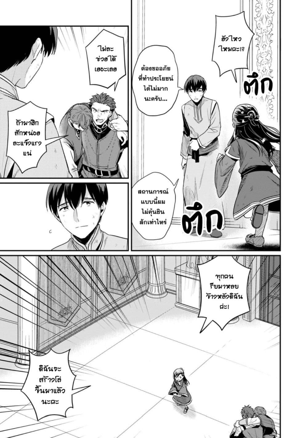 Manga-lc-com อ่านมังงะ อ่านการ์ตูน ออนไลน์ ฟรี Honzuki no Gekokujou Part 2 ตอนที่ 1 2 3 4 5 6 7 8 9 10 11 12 13 14 ฟรี ไม่มีโฆษณา Manga-lc - อ่าน มังงะ อ่าน การ์ตูน ออนไลน์ อ่านมังงะ ฟรี