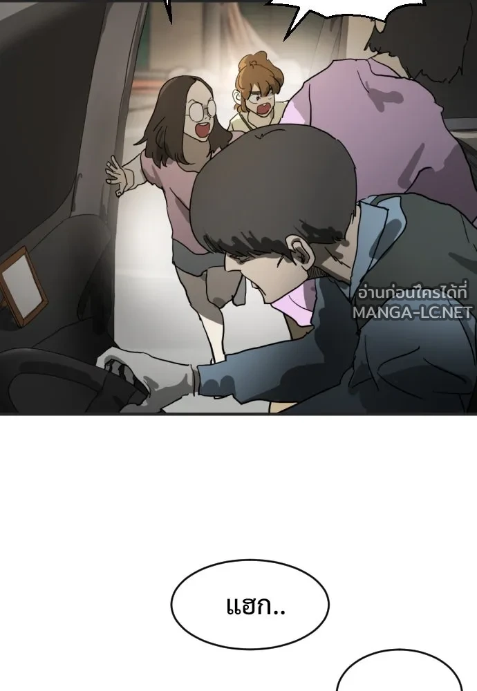 Manga-lc-com อ่านมังงะ อ่านการ์ตูน ออนไลน์ ฟรี วันดีคืนดี โซลก็ ตอนที่ 1 2 3 4 5 6 7 8 9 10 11 12 13 14 ฟรี ไม่มีโฆษณา Manga-lc - อ่าน มังงะ อ่าน การ์ตูน ออนไลน์ อ่านมังงะ ฟรี