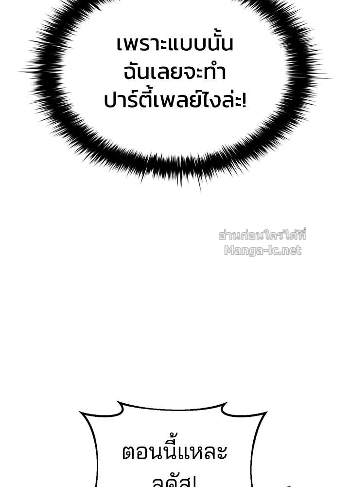 Doujin-Lc- อ่าน โดจิน มังฮวา เกาหลี ญี่ปุ่น จีน แปลไทย ผู้พิชิตเกมป้องกันฐาน ตอนที่ 1 2 3 4 5 6 7 8 9 10 11 12 13 14 ฟรี ไม่มีโฆษณา อ่าน โดจิน Manhwa เกาหลี ญี่ปุ่น จีน เรามีครบ คัดมาให้เน้นๆ โดจิน 18+ รับประกันความฟินโดย Doujin Lc