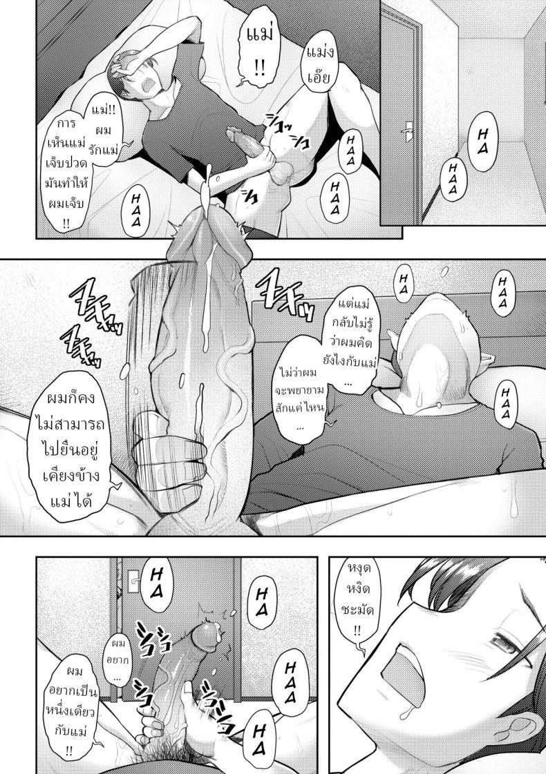 Doujin-Lc- อ่าน โดจิน มังฮวา เกาหลี ญี่ปุ่น จีน แปลไทย ความซื่อสัตย์ของเราสอง [Sakai Hamachi] ตอนที่ 1 2 3 4 5 6 7 8 9 10 11 12 13 14 ฟรี ไม่มีโฆษณา อ่าน โดจิน Manhwa เกาหลี ญี่ปุ่น จีน เรามีครบ คัดมาให้เน้นๆ โดจิน 18+ รับประกันความฟินโดย  Doujin Lc