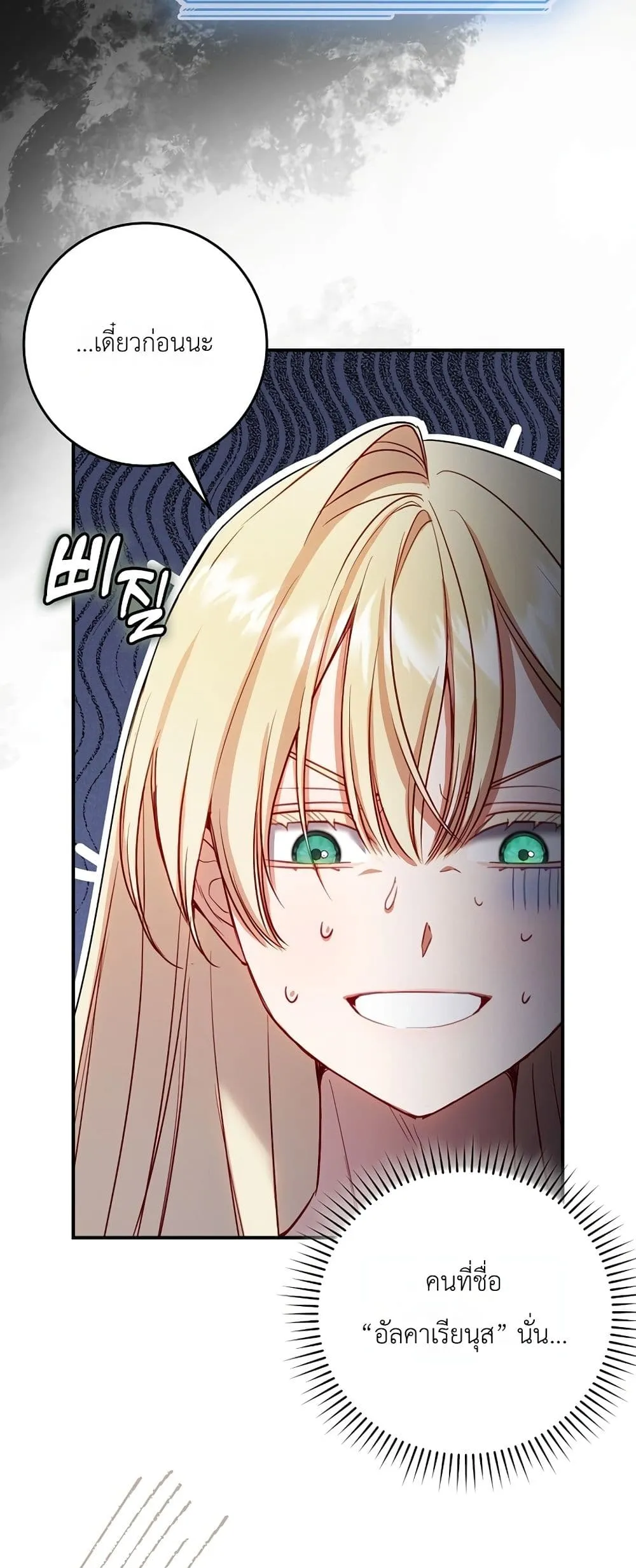 Manga-lc-com อ่านมังงะ อ่านการ์ตูน ออนไลน์ ฟรี Sister-in-Law of the Heroine in a Childcare Novel ตอนที่ 1 2 3 4 5 6 7 8 9 10 11 12 13 14 ฟรี ไม่มีโฆษณา Manga-lc - อ่าน มังงะ อ่าน การ์ตูน ออนไลน์ อ่านมังงะ ฟรี