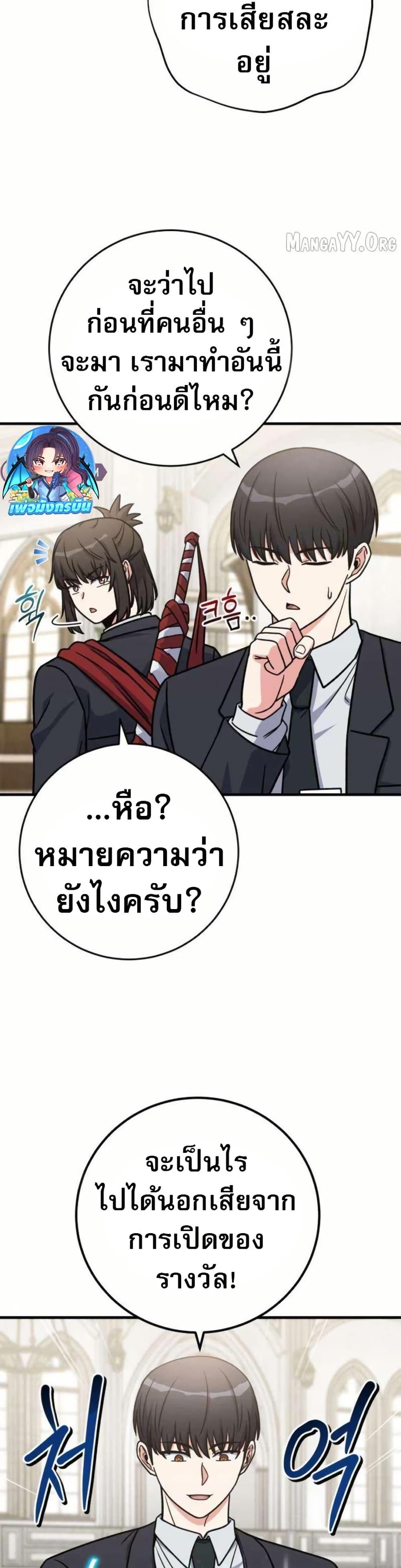 Manga-lc-com อ่านมังงะ อ่านการ์ตูน ออนไลน์ ฟรี The Support Ate it All ตอนที่ 1 2 3 4 5 6 7 8 9 10 11 12 13 14 ฟรี ไม่มีโฆษณา Manga-lc - อ่าน มังงะ อ่าน การ์ตูน ออนไลน์ อ่านมังงะ ฟรี