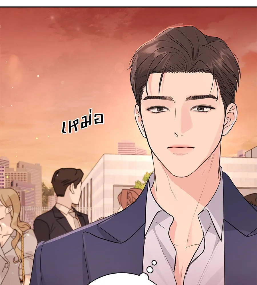 คิมหันต์นิรันดร ตอนที่ 20 รูปที่ 112