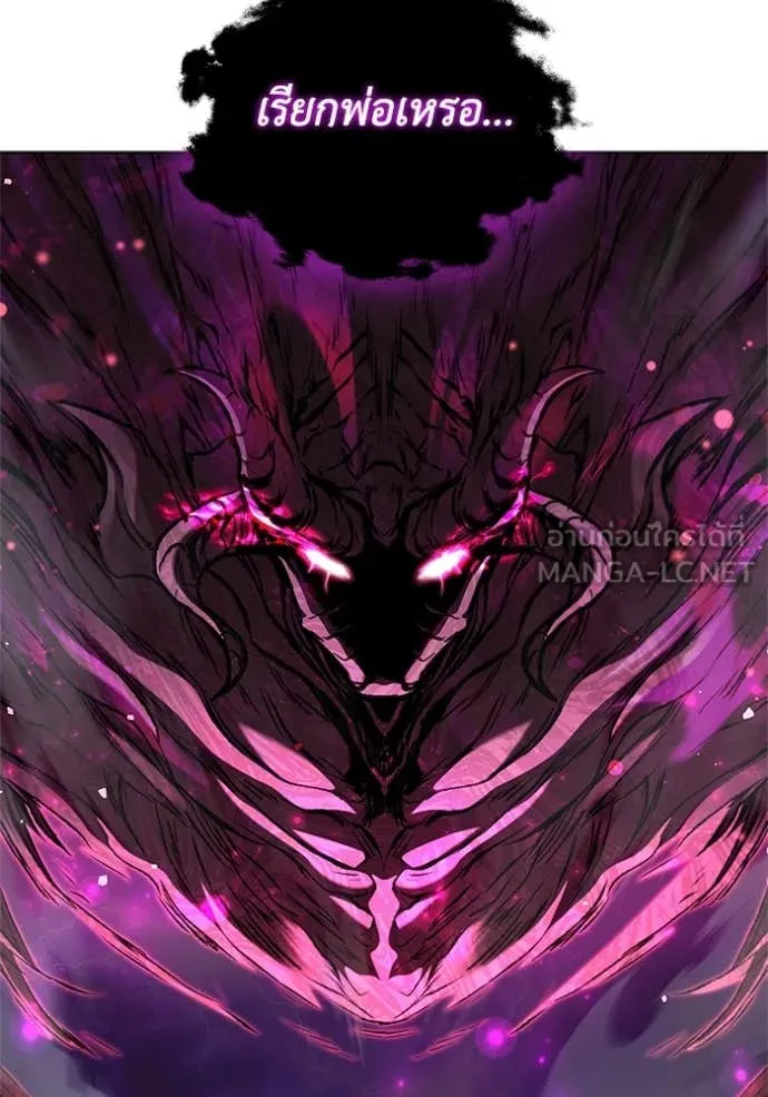 เกิดใหม่ในร่างดยุก ตอนที่ 126 รูปที่ 120