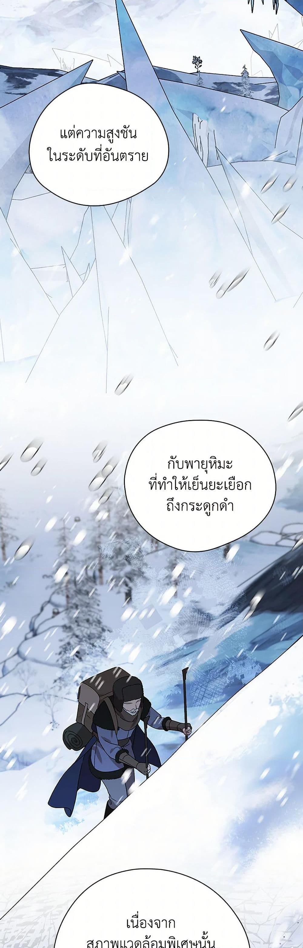 Manga-lc-com อ่านมังงะ อ่านการ์ตูน ออนไลน์ ฟรี I Was Just Having Fun With the Time Limit ตอนที่ 1 2 3 4 5 6 7 8 9 10 11 12 13 14 ฟรี ไม่มีโฆษณา Manga-lc - อ่าน มังงะ อ่าน การ์ตูน ออนไลน์ อ่านมังงะ ฟรี