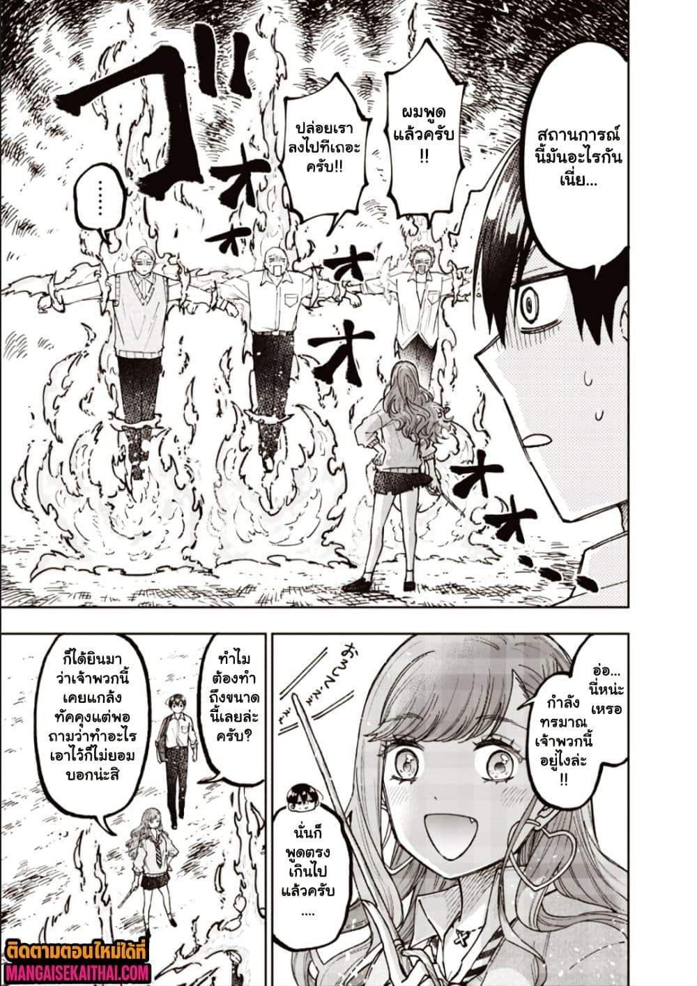 Manga-lc-com อ่านมังงะ อ่านการ์ตูน ออนไลน์ ฟรี Messiah Isekai o Sukutta Moto Yuusha ga Mamono no Afureru Ge ตอนที่ 1 2 3 4 5 6 7 8 9 10 11 12 13 14 ฟรี ไม่มีโฆษณา Manga-lc - อ่าน มังงะ อ่าน การ์ตูน ออนไลน์ อ่านมังงะ ฟรี