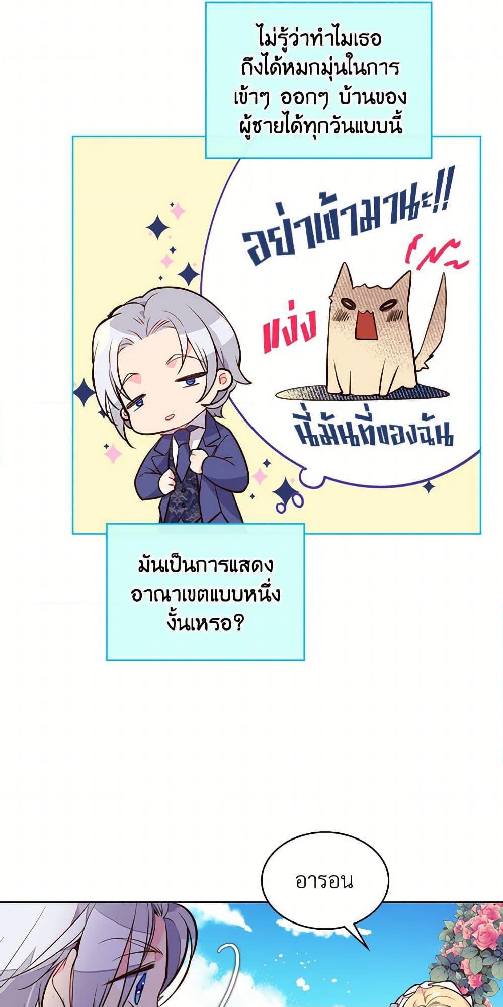 Manga-lc-com อ่านมังงะ อ่านการ์ตูน ออนไลน์ ฟรี Beatrice ตอนที่ 1 2 3 4 5 6 7 8 9 10 11 12 13 14 ฟรี ไม่มีโฆษณา Manga-lc - อ่าน มังงะ อ่าน การ์ตูน ออนไลน์ อ่านมังงะ ฟรี