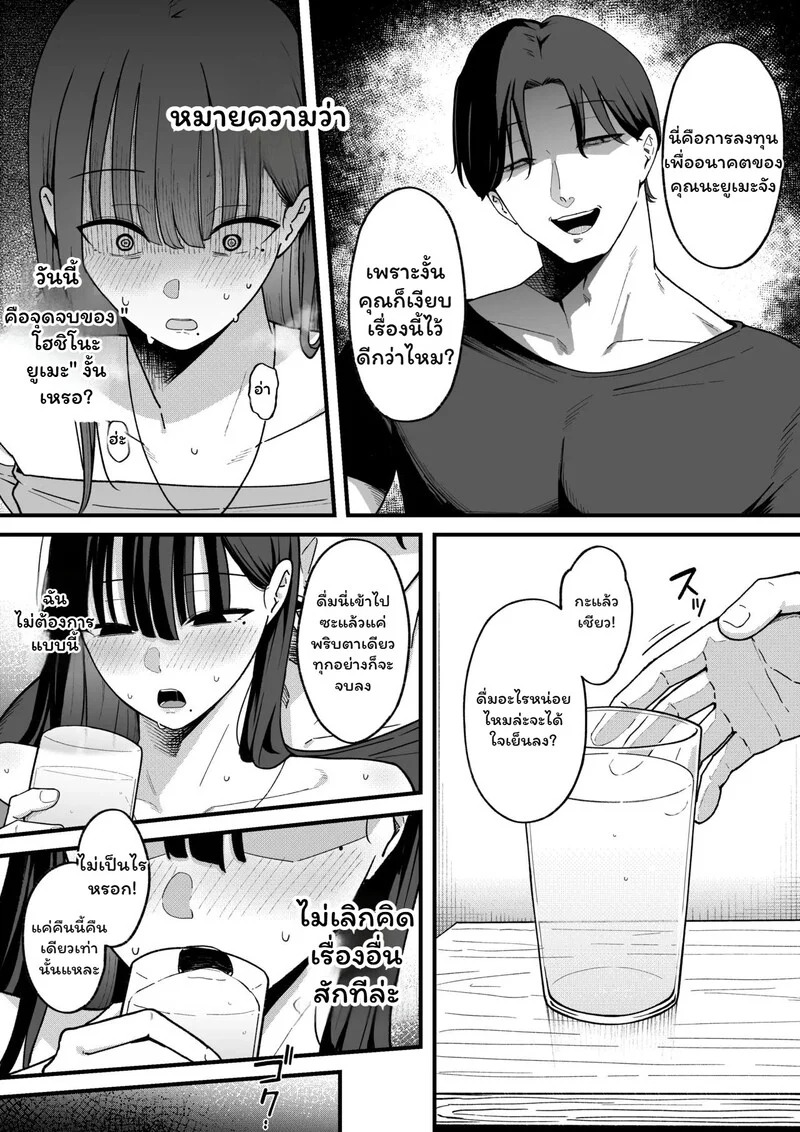 Doujin-Lc- อ่าน โดจิน มังฮวา เกาหลี ญี่ปุ่น จีน แปลไทย เพื่อนเก่า...ตัวใหม่  [Shirasudon] Anotoki Futta Moto Inkya no Onna Tomodati ga Ura Aka Haisinsya ni Natteita ตอนที่ 1 ฟรี ไม่มีโฆษณา อ่าน โดจิน Manhwa เกาหลี ญี่ปุ่น จีน เรามีครบ คัดมาให้เน้นๆ โดจิน 18+ รับประกันความฟินโดย Doujin Lc