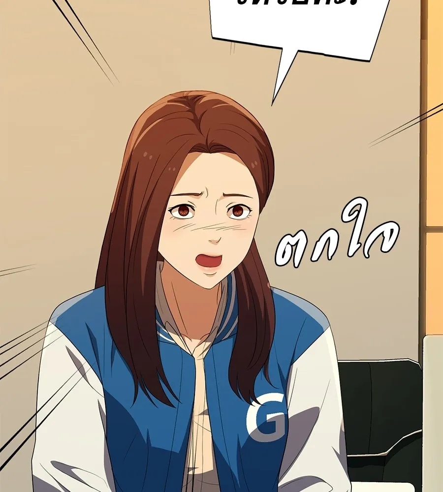 คอลเซ็นเตอร์เปลี่ยนชีวิต ตอนที่ 65 เว็บดรามา รูปที่ 191