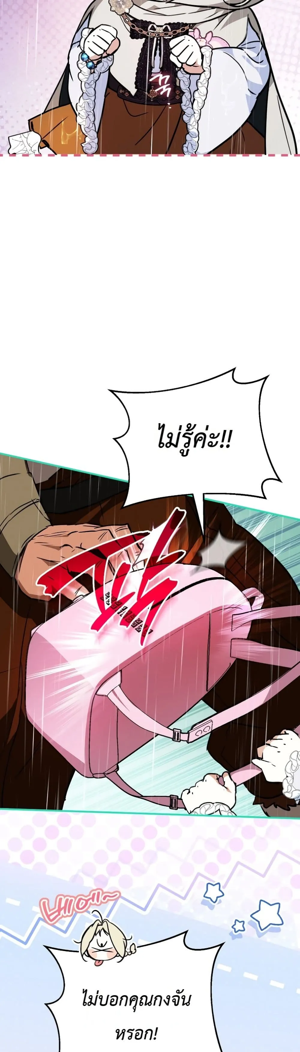 Manga-lc-com อ่านมังงะ อ่านการ์ตูน ออนไลน์ ฟรี Secretly Strong and Searching for My Daddy ตอนที่ 1 2 3 4 5 6 7 8 9 10 11 12 13 14 ฟรี ไม่มีโฆษณา Manga-lc - อ่าน มังงะ อ่าน การ์ตูน ออนไลน์ อ่านมังงะ ฟรี