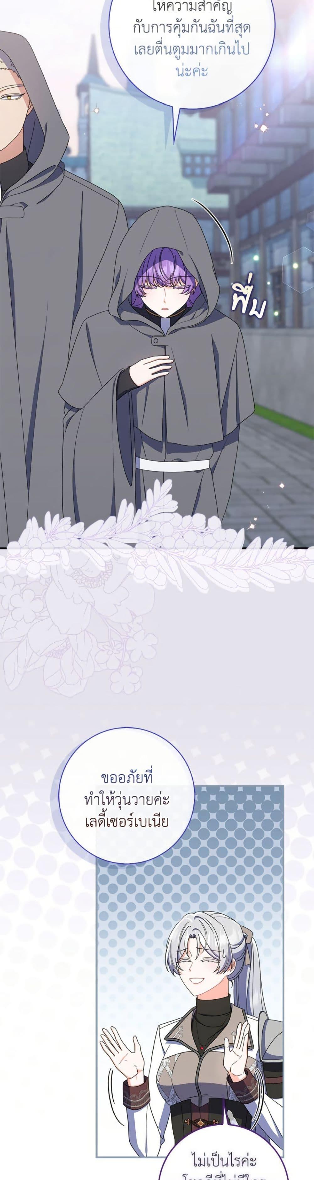 Manga-lc-com อ่านมังงะ อ่านการ์ตูน ออนไลน์ ฟรี I Listened to My Husband and Brought In a Lover ตอนที่ 1 2 3 4 5 6 7 8 9 10 11 12 13 14 ฟรี ไม่มีโฆษณา Manga-lc - อ่าน มังงะ อ่าน การ์ตูน ออนไลน์ อ่านมังงะ ฟรี