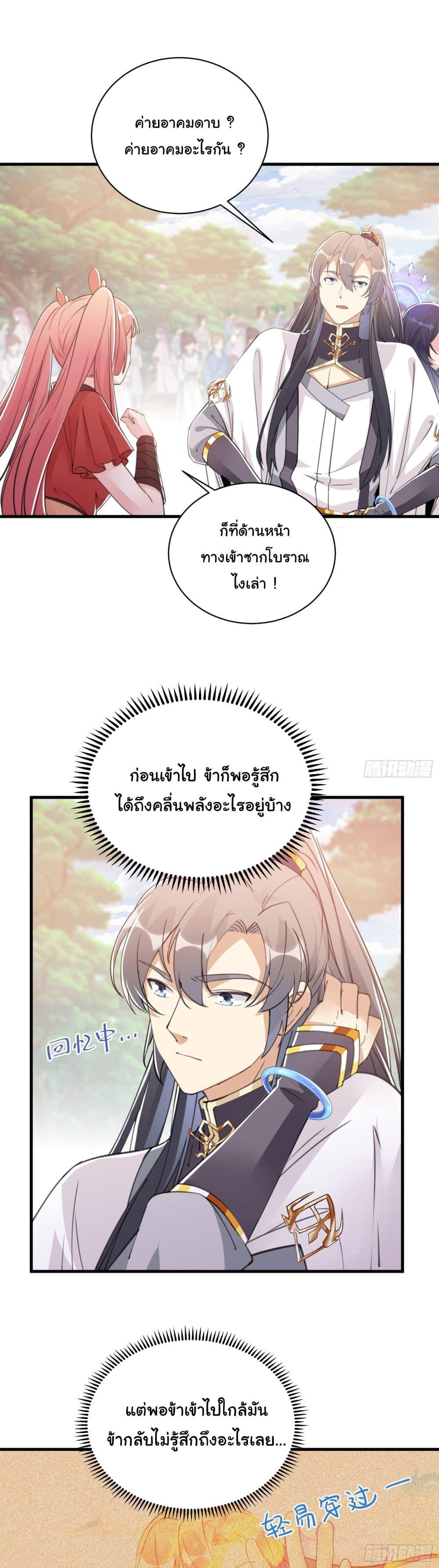 Manga-lc-com อ่านมังงะ อ่านการ์ตูน ออนไลน์ ฟรี Cultivating Immortality Requires a Rich Woman ตอนที่ 1 2 3 4 5 6 7 8 9 10 11 12 13 14 ฟรี ไม่มีโฆษณา Manga-lc - อ่าน มังงะ อ่าน การ์ตูน ออนไลน์ อ่านมังงะ ฟรี