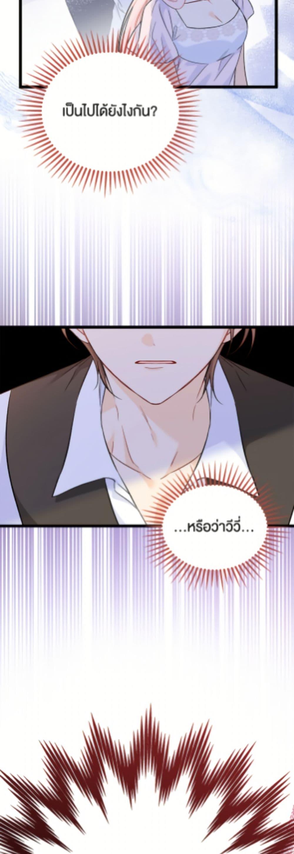 Manga-lc-com อ่านมังงะ อ่านการ์ตูน ออนไลน์ ฟรี The Symbiotic Relationship Between a Panther and a Rabbit ตอนที่ 1 2 3 4 5 6 7 8 9 10 11 12 13 14 ฟรี ไม่มีโฆษณา Manga-lc - อ่าน มังงะ อ่าน การ์ตูน ออนไลน์ อ่านมังงะ ฟรี