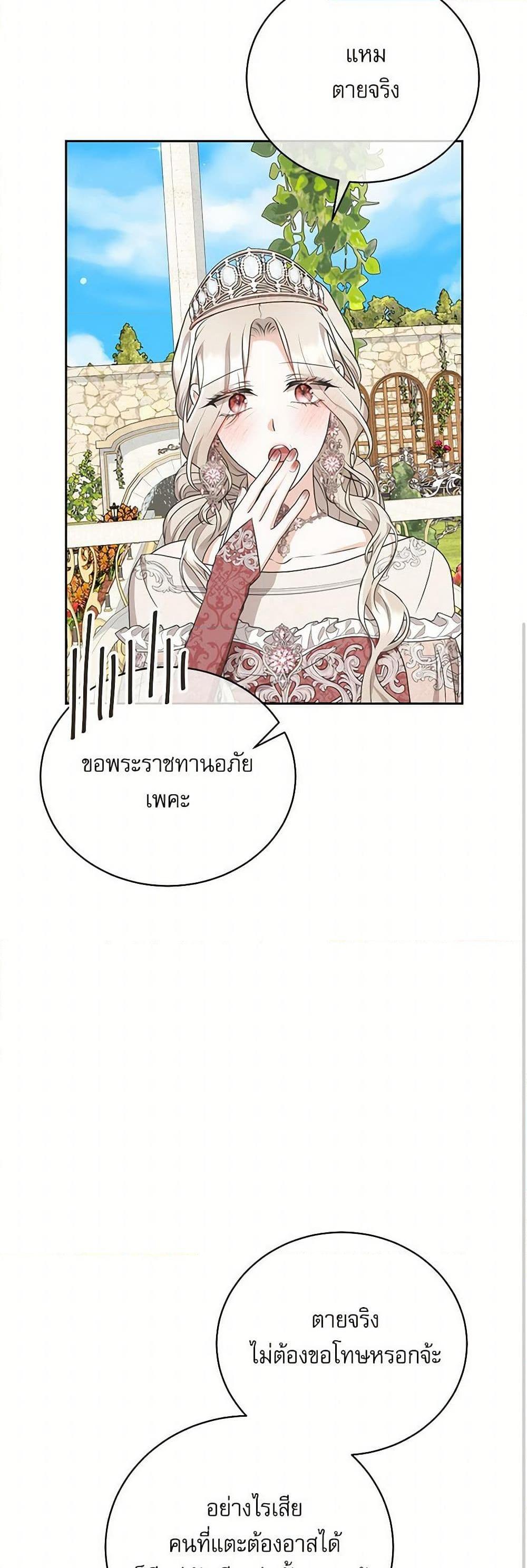 Manga-lc-com อ่านมังงะ อ่านการ์ตูน ออนไลน์ ฟรี Reborn as a Character That Never Existed ตอนที่ 1 2 3 4 5 6 7 8 9 10 11 12 13 14 ฟรี ไม่มีโฆษณา Manga-lc - อ่าน มังงะ อ่าน การ์ตูน ออนไลน์ อ่านมังงะ ฟรี
