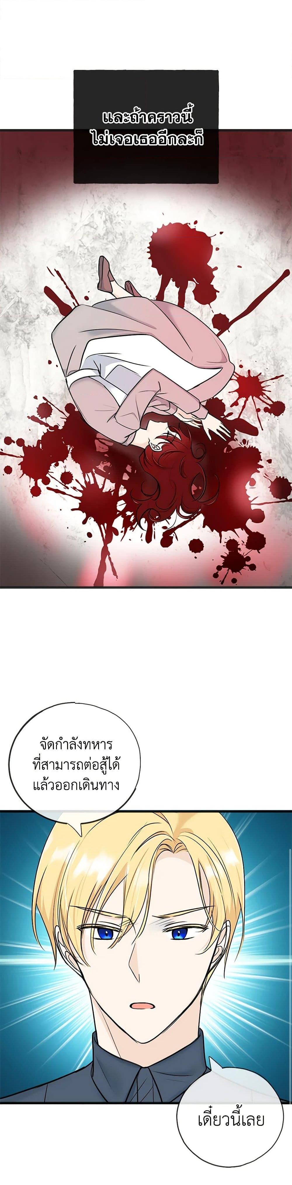 Manga-lc-com อ่านมังงะ อ่านการ์ตูน ออนไลน์ ฟรี Flowers May Wither but You Remain ตอนที่ 1 2 3 4 5 6 7 8 9 10 11 12 13 14 ฟรี ไม่มีโฆษณา Manga-lc - อ่าน มังงะ อ่าน การ์ตูน ออนไลน์ อ่านมังงะ ฟรี