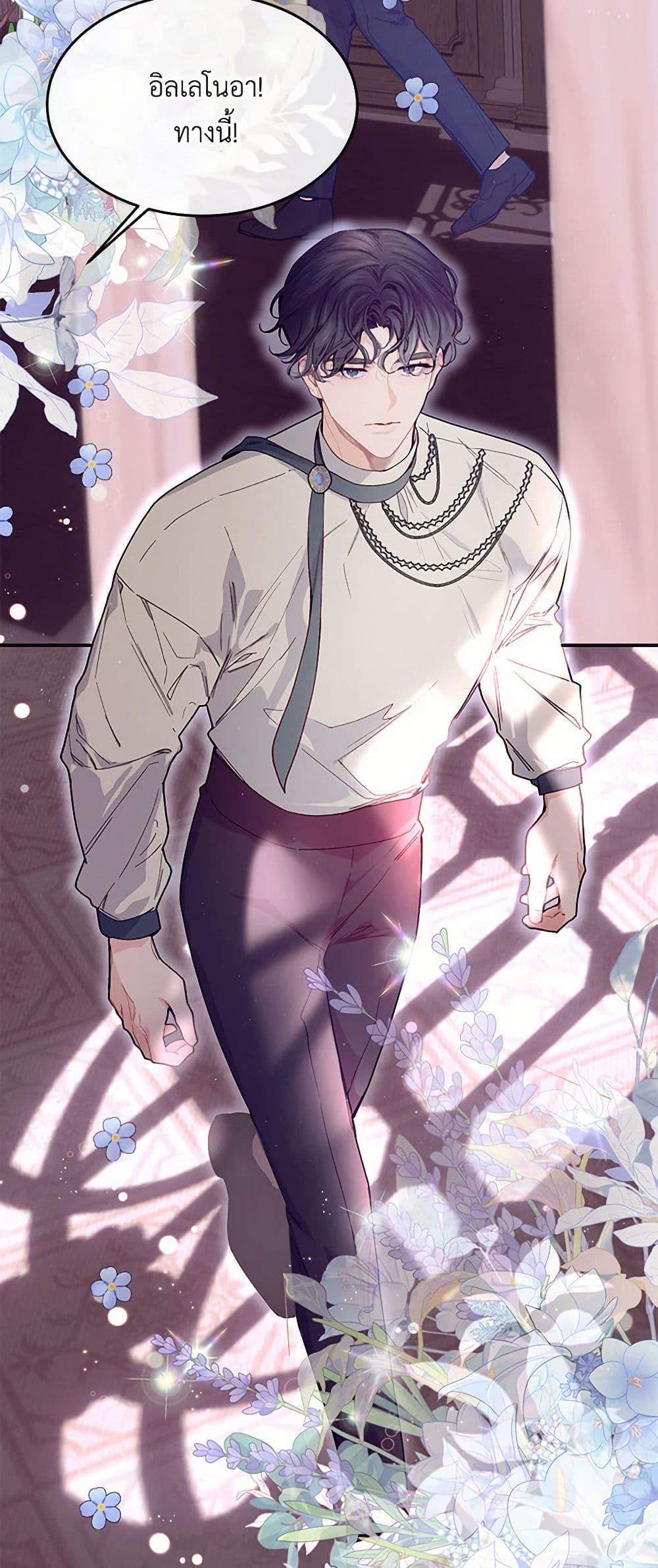 Manga-lc-com อ่านมังงะ อ่านการ์ตูน ออนไลน์ ฟรี The Elegant Sea of Savagery ตอนที่ 1 2 3 4 5 6 7 8 9 10 11 12 13 14 ฟรี ไม่มีโฆษณา Manga-lc - อ่าน มังงะ อ่าน การ์ตูน ออนไลน์ อ่านมังงะ ฟรี