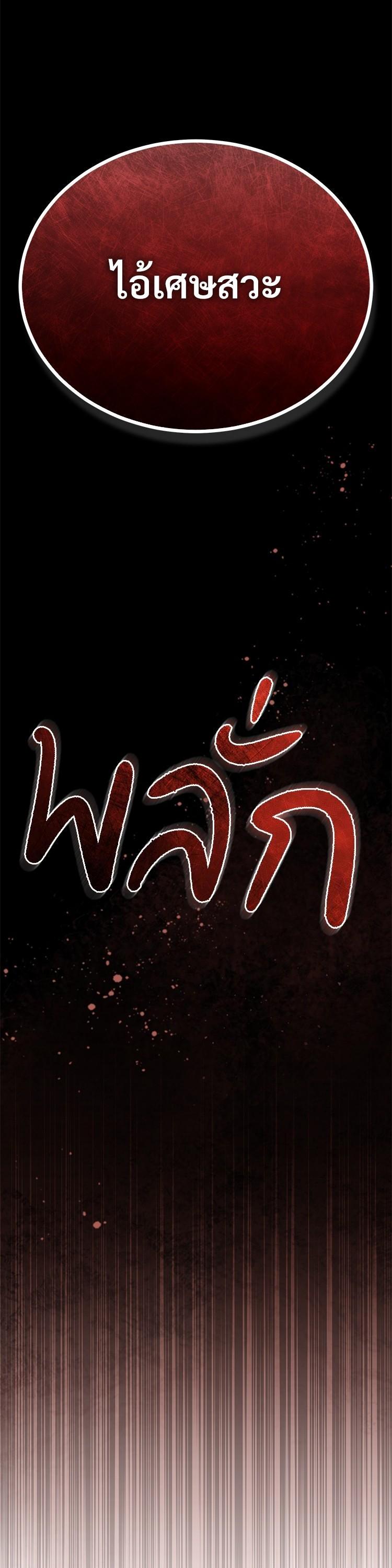 Manga-lc-com อ่านมังงะ อ่านการ์ตูน ออนไลน์ ฟรี Devil Returns To School Days ตอนที่ 1 2 3 4 5 6 7 8 9 10 11 12 13 14 ฟรี ไม่มีโฆษณา Manga-lc - อ่าน มังงะ อ่าน การ์ตูน ออนไลน์ อ่านมังงะ ฟรี