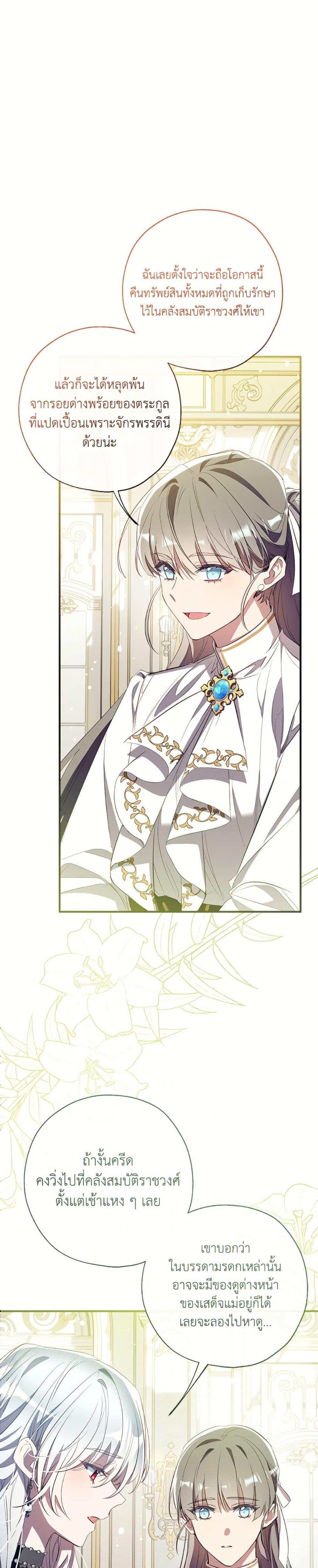 Manga-lc-com อ่านมังงะ อ่านการ์ตูน ออนไลน์ ฟรี Can We Become a Family ตอนที่ 1 2 3 4 5 6 7 8 9 10 11 12 13 14 ฟรี ไม่มีโฆษณา Manga-lc - อ่าน มังงะ อ่าน การ์ตูน ออนไลน์ อ่านมังงะ ฟรี