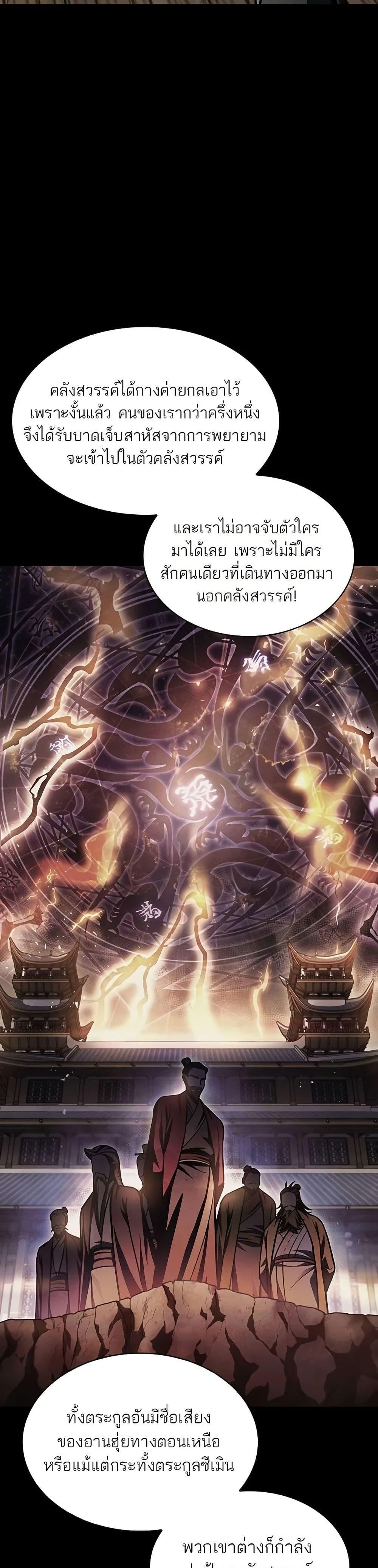 Manga-lc-com อ่านมังงะ อ่านการ์ตูน ออนไลน์ ฟรี Heavenly Grand Archive’s Young Master ตอนที่ 1 2 3 4 5 6 7 8 9 10 11 12 13 14 ฟรี ไม่มีโฆษณา Manga-lc - อ่าน มังงะ อ่าน การ์ตูน ออนไลน์ อ่านมังงะ ฟรี