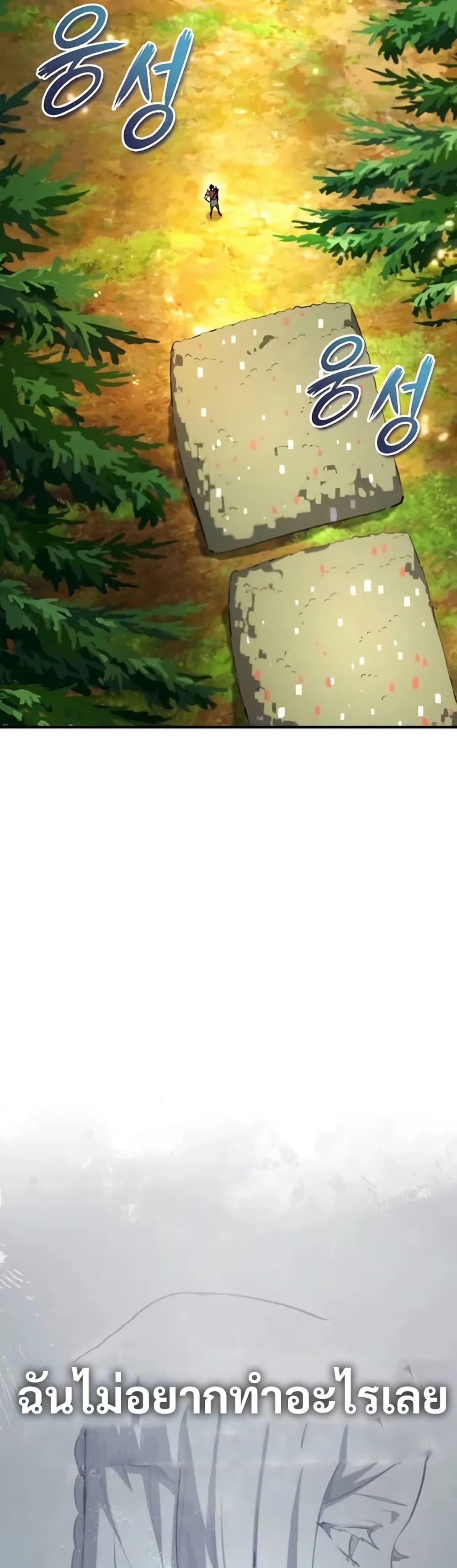 Manga-lc-com อ่านมังงะ อ่านการ์ตูน ออนไลน์ ฟรี There’s No Such Thing as a Bad Hero in the World ตอนที่ 1 2 3 4 5 6 7 8 9 10 11 12 13 14 ฟรี ไม่มีโฆษณา Manga-lc - อ่าน มังงะ อ่าน การ์ตูน ออนไลน์ อ่านมังงะ ฟรี