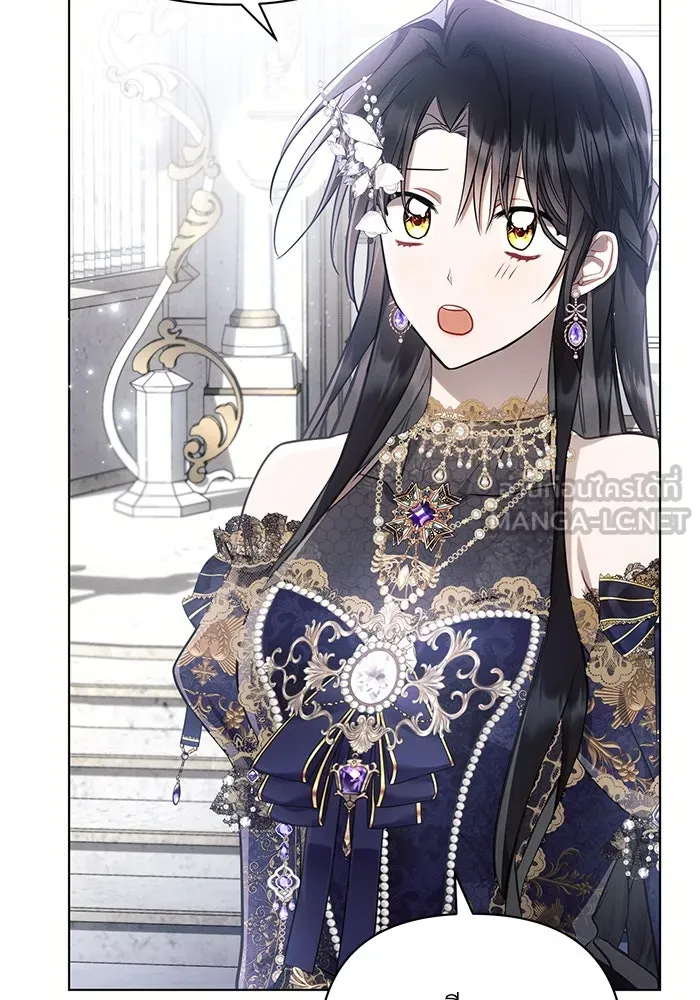 แอชสตาร์ต ตอนที่ 65 รูปที่ 66