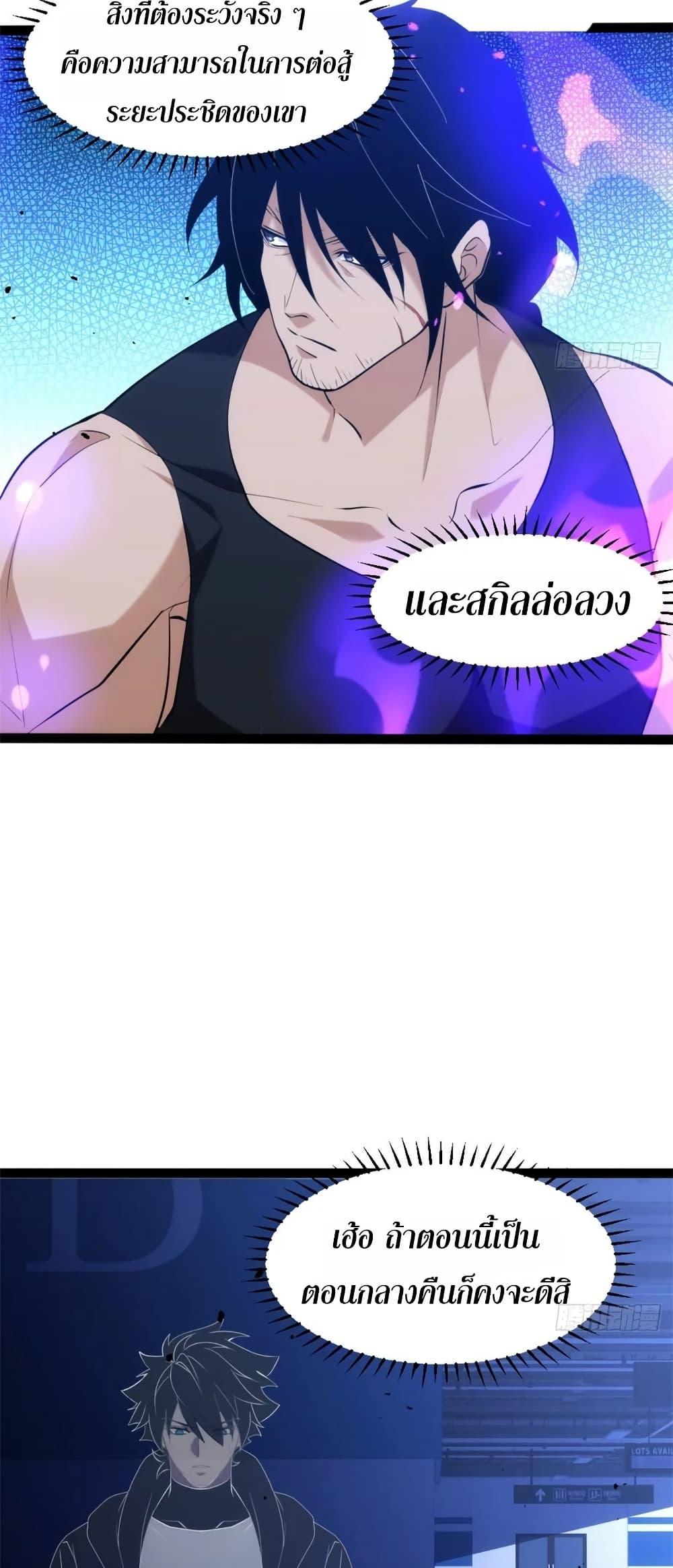 Manga-lc-com อ่านมังงะ อ่านการ์ตูน ออนไลน์ ฟรี Spirit Realm Walker ตอนที่ 1 2 3 4 5 6 7 8 9 10 11 12 13 14 ฟรี ไม่มีโฆษณา Manga-lc - อ่าน มังงะ อ่าน การ์ตูน ออนไลน์ อ่านมังงะ ฟรี