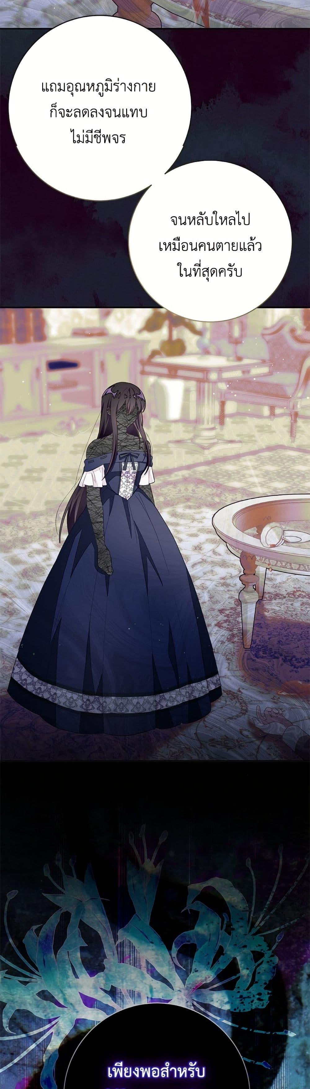 Manga-lc-com อ่านมังงะ อ่านการ์ตูน ออนไลน์ ฟรี The Bad Ending Of The Otome Game ตอนที่ 1 2 3 4 5 6 7 8 9 10 11 12 13 14 ฟรี ไม่มีโฆษณา Manga-lc - อ่าน มังงะ อ่าน การ์ตูน ออนไลน์ อ่านมังงะ ฟรี