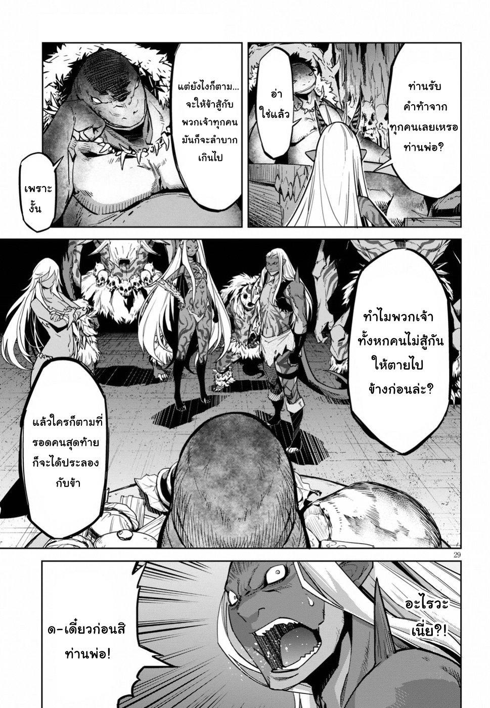 Manga-lc-com อ่านมังงะ อ่านการ์ตูน ออนไลน์ ฟรี Game of Familia Kazoku Senki ตอนที่ 1 2 3 4 5 6 7 8 9 10 11 12 13 14 ฟรี ไม่มีโฆษณา Manga-lc - อ่าน มังงะ อ่าน การ์ตูน ออนไลน์ อ่านมังงะ ฟรี
