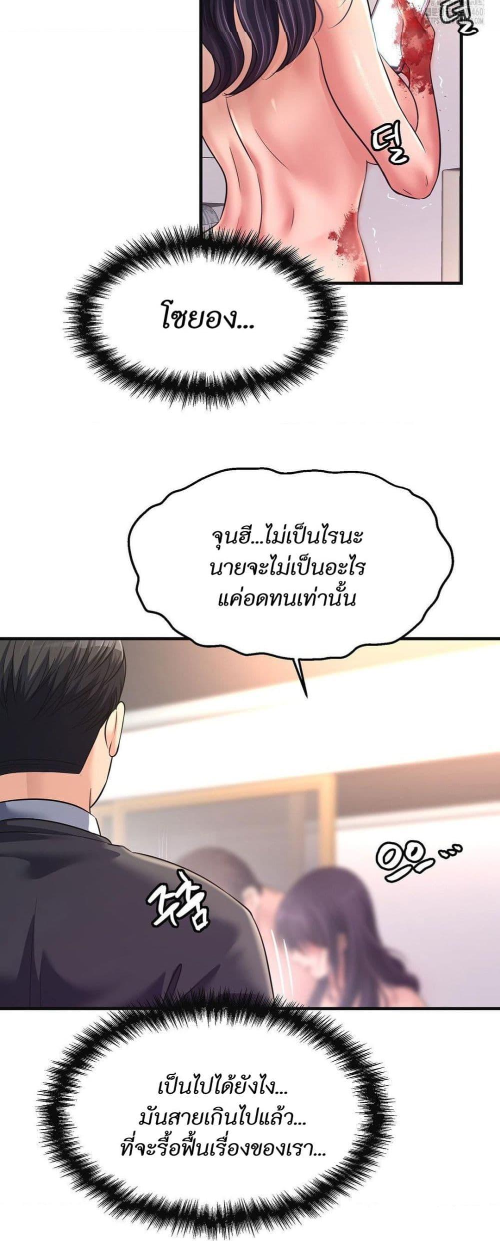 Doujin-Lc- อ่าน โดจิน มังฮวา เกาหลี ญี่ปุ่น จีน แปลไทย Secret Affection ตอนที่ 1 2 3 4 5 6 7 8 9 10 11 12 13 14 ฟรี ไม่มีโฆษณา อ่าน โดจิน Manhwa เกาหลี ญี่ปุ่น จีน เรามีครบ คัดมาให้เน้นๆ โดจิน 18+ รับประกันความฟินโดย  Doujin Lc