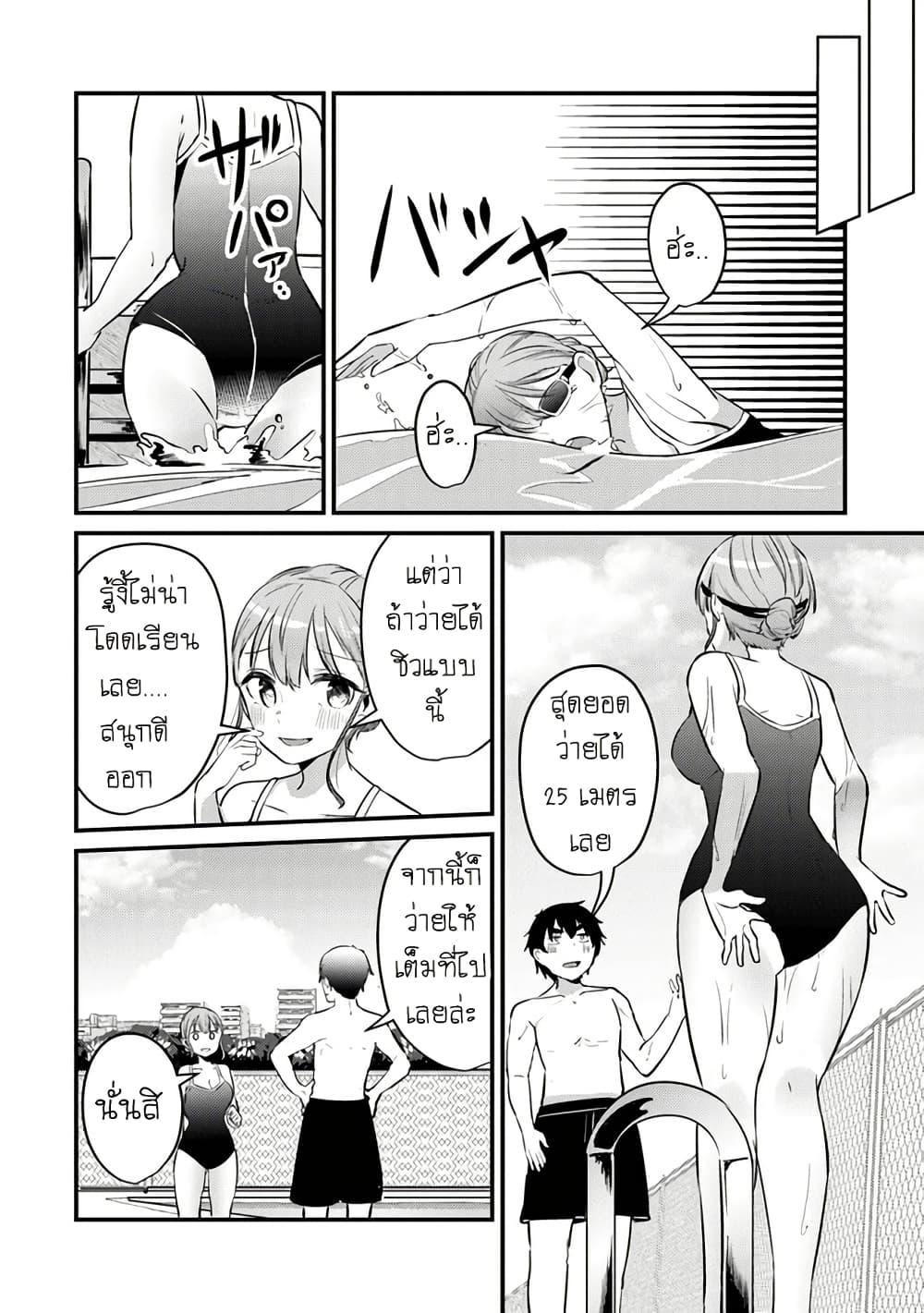 Manga-lc-com อ่านมังงะ อ่านการ์ตูน ออนไลน์ ฟรี Omae Imouto Janakute Iinazuke Datta no ka yo! ตอนที่ 1 2 3 4 5 6 7 8 9 10 11 12 13 14 ฟรี ไม่มีโฆษณา Manga-lc - อ่าน มังงะ อ่าน การ์ตูน ออนไลน์ อ่านมังงะ ฟรี