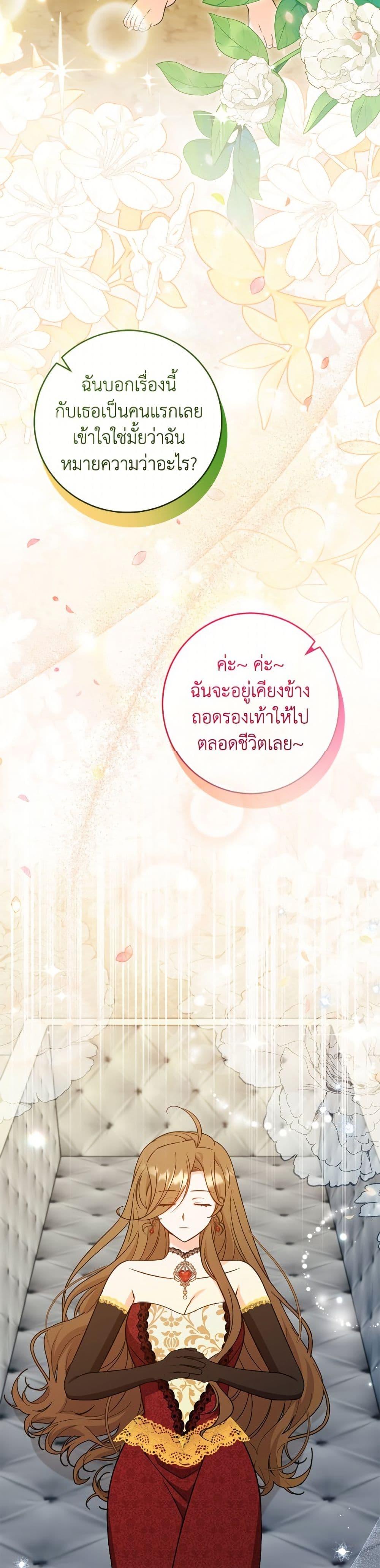 Manga-lc-com อ่านมังงะ อ่านการ์ตูน ออนไลน์ ฟรี Baby Pharmacist Princess ตอนที่ 1 2 3 4 5 6 7 8 9 10 11 12 13 14 ฟรี ไม่มีโฆษณา Manga-lc - อ่าน มังงะ อ่าน การ์ตูน ออนไลน์ อ่านมังงะ ฟรี