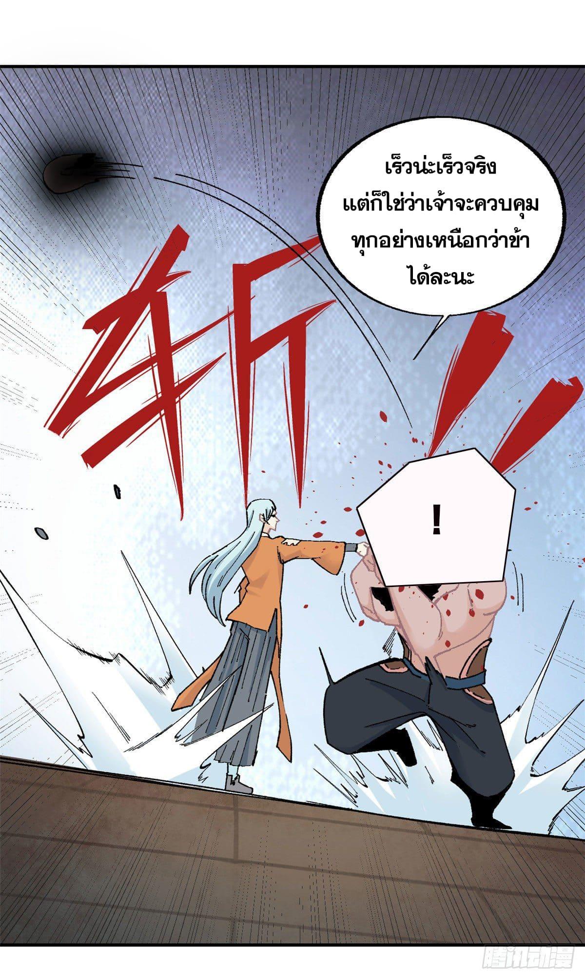Manga-lc-com อ่านมังงะ อ่านการ์ตูน ออนไลน์ ฟรี All Hail the Sect Leader ตอนที่ 1 2 3 4 5 6 7 8 9 10 11 12 13 14 ฟรี ไม่มีโฆษณา Manga-lc - อ่าน มังงะ อ่าน การ์ตูน ออนไลน์ อ่านมังงะ ฟรี