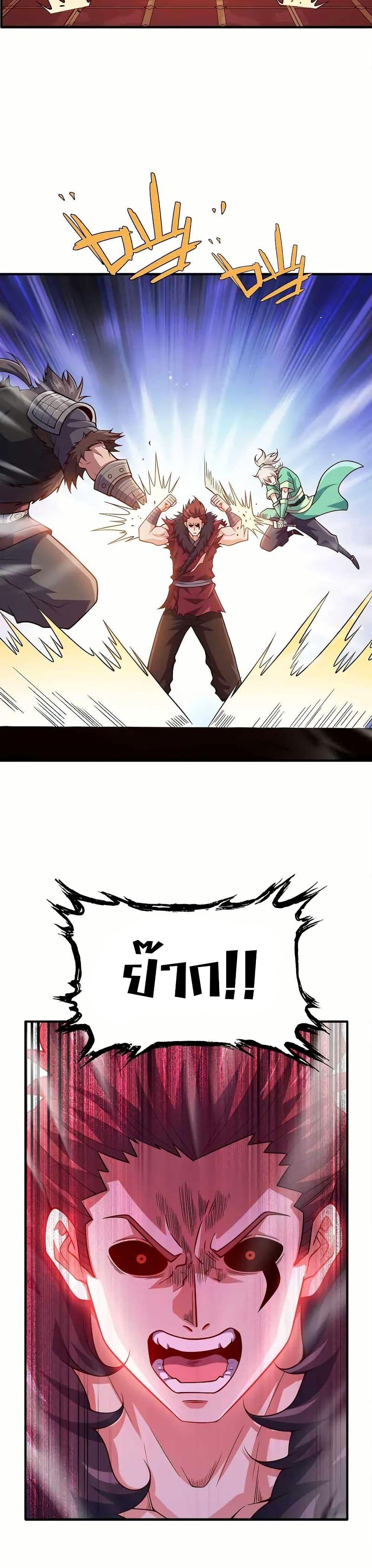 Manga-lc-com อ่านมังงะ อ่านการ์ตูน ออนไลน์ ฟรี My Wife is Actually the Future Tyrant Empress ตอนที่ 1 2 3 4 5 6 7 8 9 10 11 12 13 14 ฟรี ไม่มีโฆษณา Manga-lc - อ่าน มังงะ อ่าน การ์ตูน ออนไลน์ อ่านมังงะ ฟรี