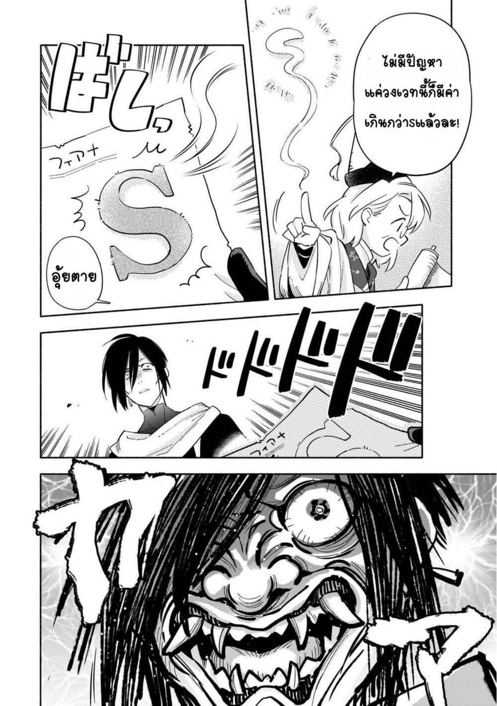 Manga-lc-com อ่านมังงะ อ่านการ์ตูน ออนไลน์ ฟรี Byoujaku Shoujo, Tensei Shite Kenkou na Nikutai (Saikyou) wo Te ni Ireru ~Tomodachi ga Hoshiku Te Makyou kara Tabidatta no desu ga, Dou Yara Watakushi no Mahou wa Sukoshi Okashii You desu!~ ตอนที่ 1 2 3 4 5 6 7 8 9 10 11 12 13 14 ฟรี ไม่มีโฆษณา Manga-lc - อ่าน มังงะ อ่าน การ์ตูน ออนไลน์ อ่านมังงะ ฟรี