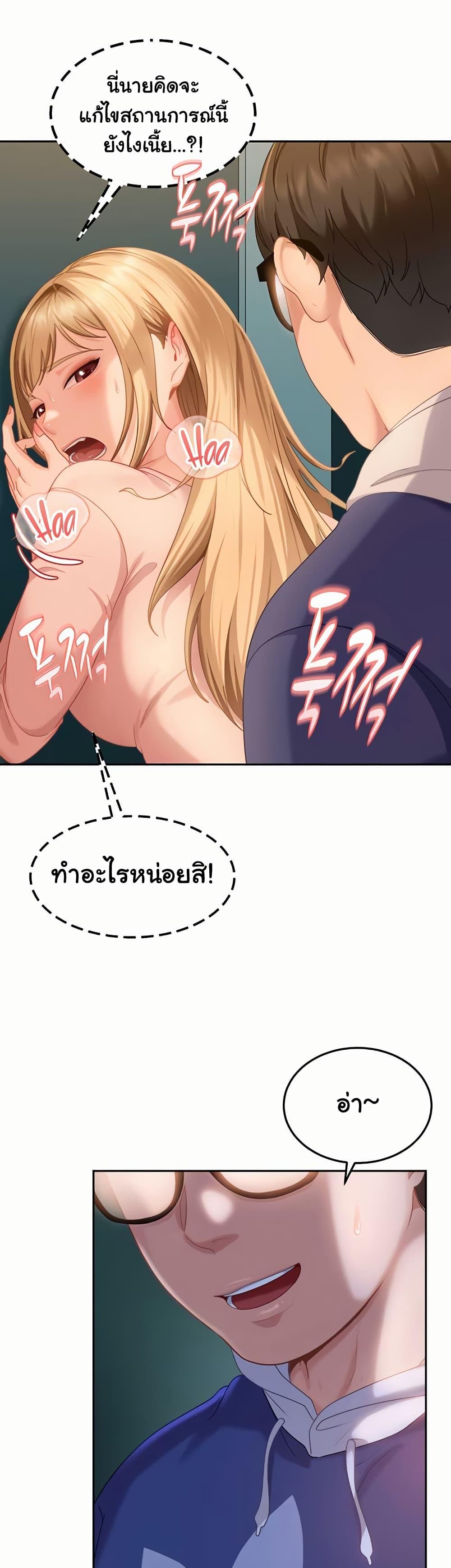 Doujin-Lc- อ่าน โดจิน มังฮวา เกาหลี ญี่ปุ่น จีน แปลไทย The Female Delinquent ตอนที่ 1 2 3 4 5 6 7 8 9 10 11 12 13 14 ฟรี ไม่มีโฆษณา อ่าน โดจิน Manhwa เกาหลี ญี่ปุ่น จีน เรามีครบ คัดมาให้เน้นๆ โดจิน 18+ รับประกันความฟินโดย  Doujin Lc