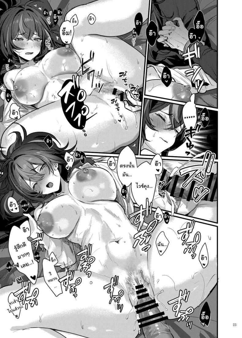 Doujin-Lc- อ่าน โดจิน มังฮวา เกาหลี ญี่ปุ่น จีน แปลไทย เรื่องลามกแห่งนิวเอริดู [Kakuzatou (Various)] ZenZero Icha Love Ero Goudou ZenEro (Zenless Zone Zero) ตอนที่ 1 2 3 4 5 6 7 8 9 10 11 12 13 14 ฟรี ไม่มีโฆษณา อ่าน โดจิน Manhwa เกาหลี ญี่ปุ่น จีน เรามีครบ คัดมาให้เน้นๆ โดจิน 18+ รับประกันความฟินโดย  Doujin Lc
