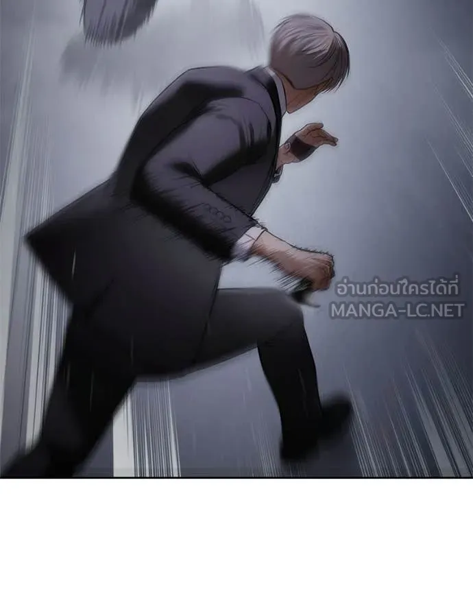 Baek XX ตอนที่ 155 รูปที่ 155