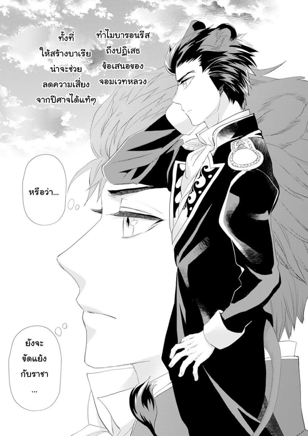 Manga-lc-com อ่านมังงะ อ่านการ์ตูน ออนไลน์ ฟรี Reijou wa Mattari wo Goshomou ตอนที่ 1 2 3 4 5 6 7 8 9 10 11 12 13 14 ฟรี ไม่มีโฆษณา Manga-lc - อ่าน มังงะ อ่าน การ์ตูน ออนไลน์ อ่านมังงะ ฟรี