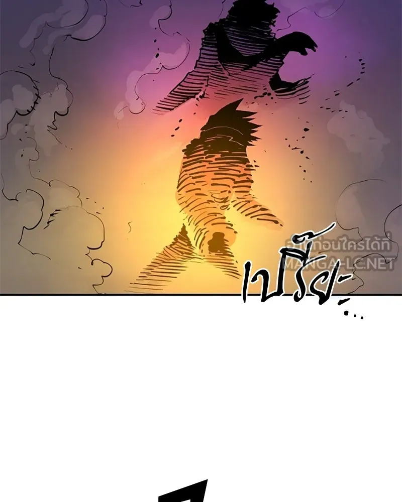 Player ตอนที่ 128 รูปที่ 54