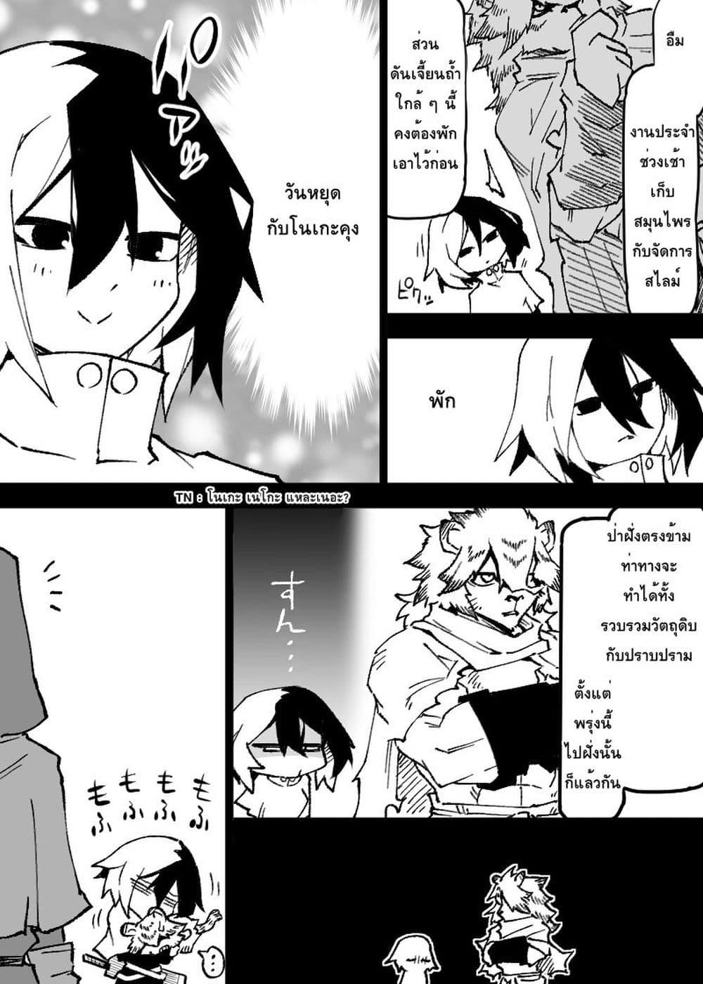 Manga-lc-com อ่านมังงะ อ่านการ์ตูน ออนไลน์ ฟรี Ii Orc no Hi ตอนที่ 1 2 3 4 5 6 7 8 9 10 11 12 13 14 ฟรี ไม่มีโฆษณา Manga-lc - อ่าน มังงะ อ่าน การ์ตูน ออนไลน์ อ่านมังงะ ฟรี