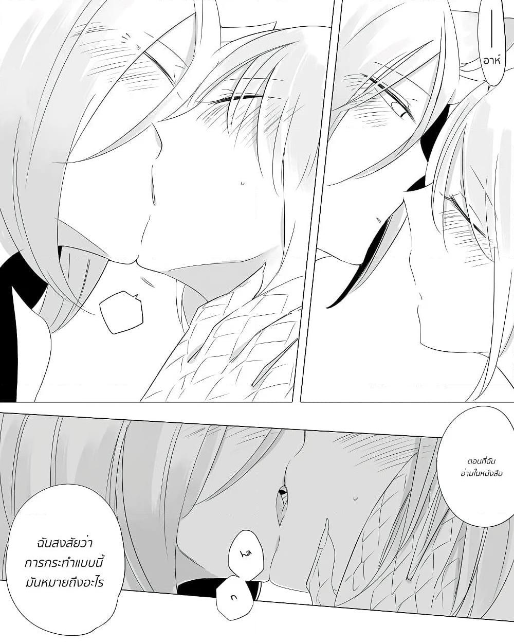 Manga-lc-com อ่านมังงะ อ่านการ์ตูน ออนไลน์ ฟรี Bocchi Kaibutsu to Moumoku Shoujo ตอนที่ 1 2 3 4 5 6 7 8 9 10 11 12 13 14 ฟรี ไม่มีโฆษณา Manga-lc - อ่าน มังงะ อ่าน การ์ตูน ออนไลน์ อ่านมังงะ ฟรี