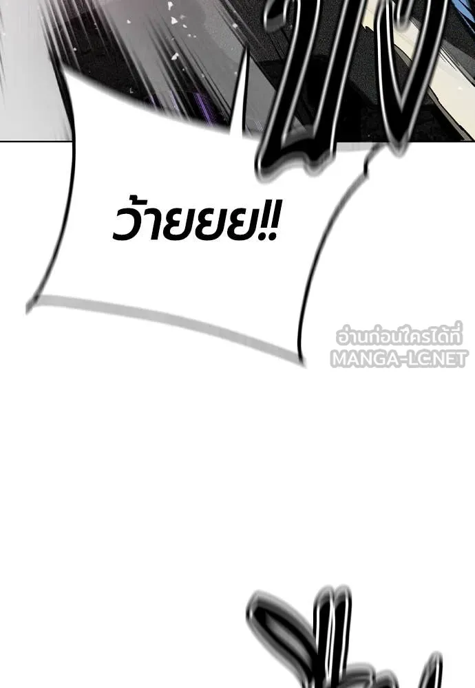 Jungle Juice ตอนที่ 158 รูปที่ 175