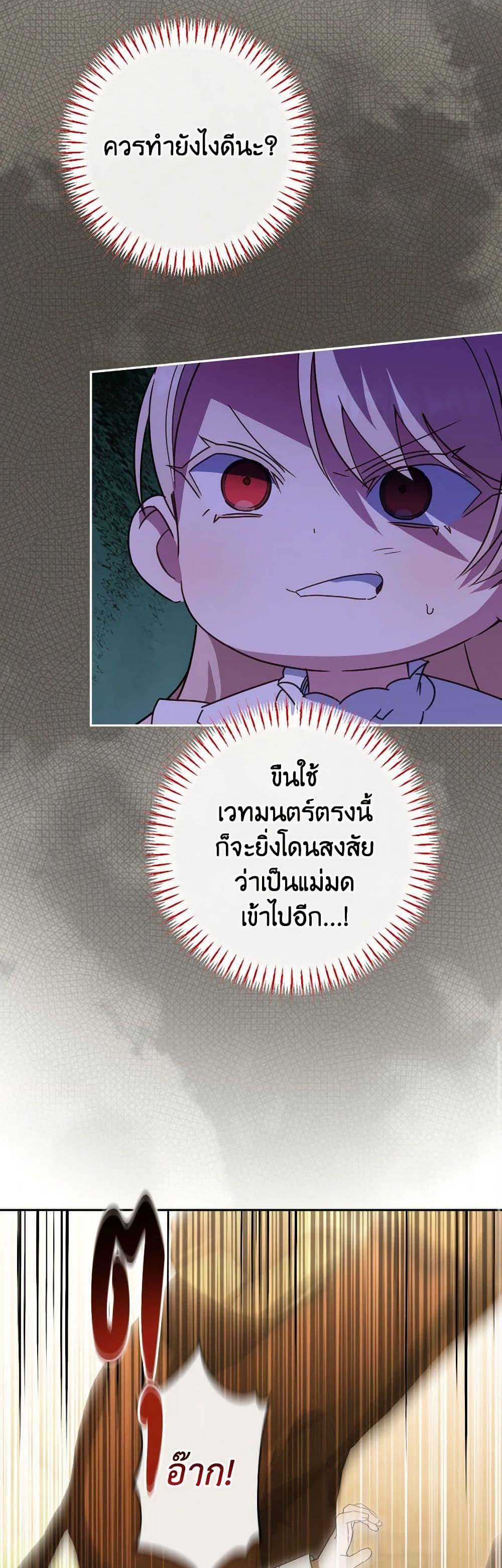 Manga-lc-com อ่านมังงะ อ่านการ์ตูน ออนไลน์ ฟรี The Wicked Little Princess ตอนที่ 1 2 3 4 5 6 7 8 9 10 11 12 13 14 ฟรี ไม่มีโฆษณา Manga-lc - อ่าน มังงะ อ่าน การ์ตูน ออนไลน์ อ่านมังงะ ฟรี