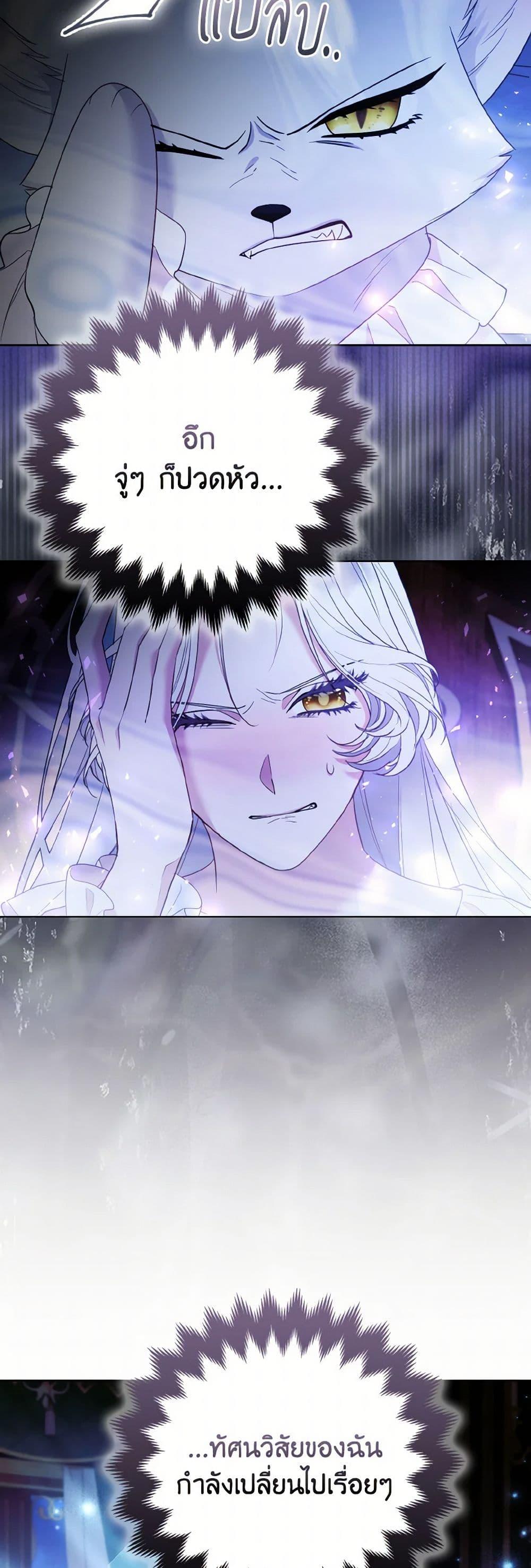 Manga-lc-com อ่านมังงะ อ่านการ์ตูน ออนไลน์ ฟรี The Grand Duke’s Fox Princess ตอนที่ 1 2 3 4 5 6 7 8 9 10 11 12 13 14 ฟรี ไม่มีโฆษณา Manga-lc - อ่าน มังงะ อ่าน การ์ตูน ออนไลน์ อ่านมังงะ ฟรี