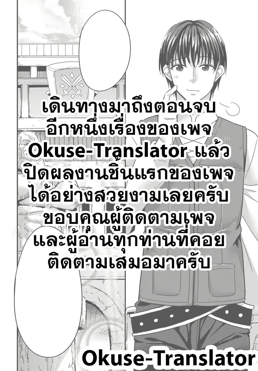 Manga-lc-com อ่านมังงะ อ่านการ์ตูน ออนไลน์ ฟรี Gyakuten isekai de yomeki okure s-rank onna bokensha tachi ni semararete imasu ตอนที่ 1 2 3 4 5 6 7 8 9 10 11 12 13 14 ฟรี ไม่มีโฆษณา Manga-lc - อ่าน มังงะ อ่าน การ์ตูน ออนไลน์ อ่านมังงะ ฟรี