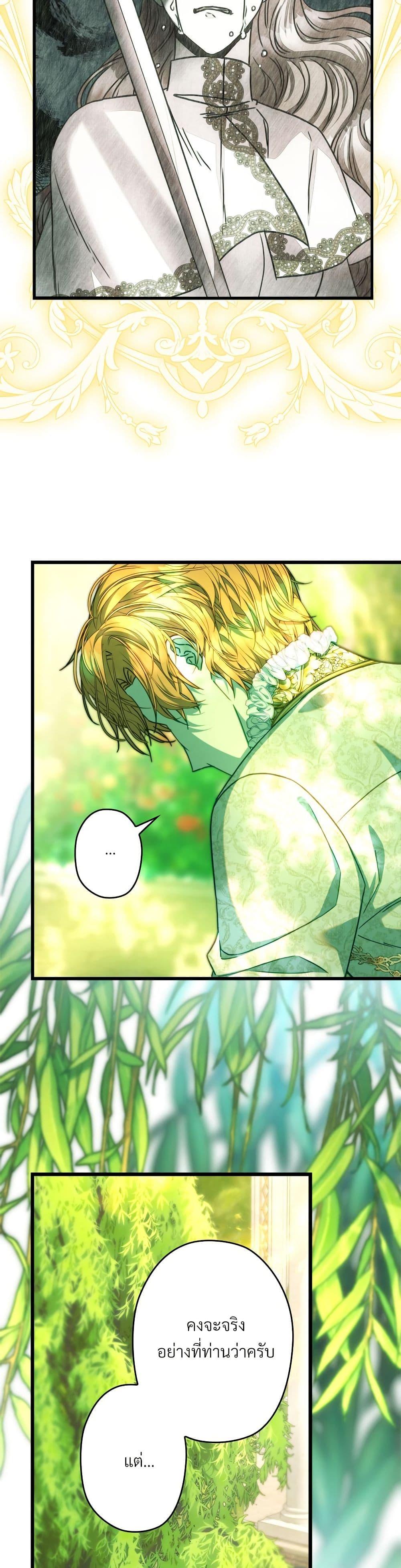 Manga-lc-com อ่านมังงะ อ่านการ์ตูน ออนไลน์ ฟรี Another Typical Fantasy Romance ตอนที่ 1 2 3 4 5 6 7 8 9 10 11 12 13 14 ฟรี ไม่มีโฆษณา Manga-lc - อ่าน มังงะ อ่าน การ์ตูน ออนไลน์ อ่านมังงะ ฟรี